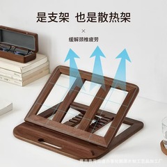 木质电脑支架可调节桌面学生阅读置物架笔记本电脑散热架折叠支架