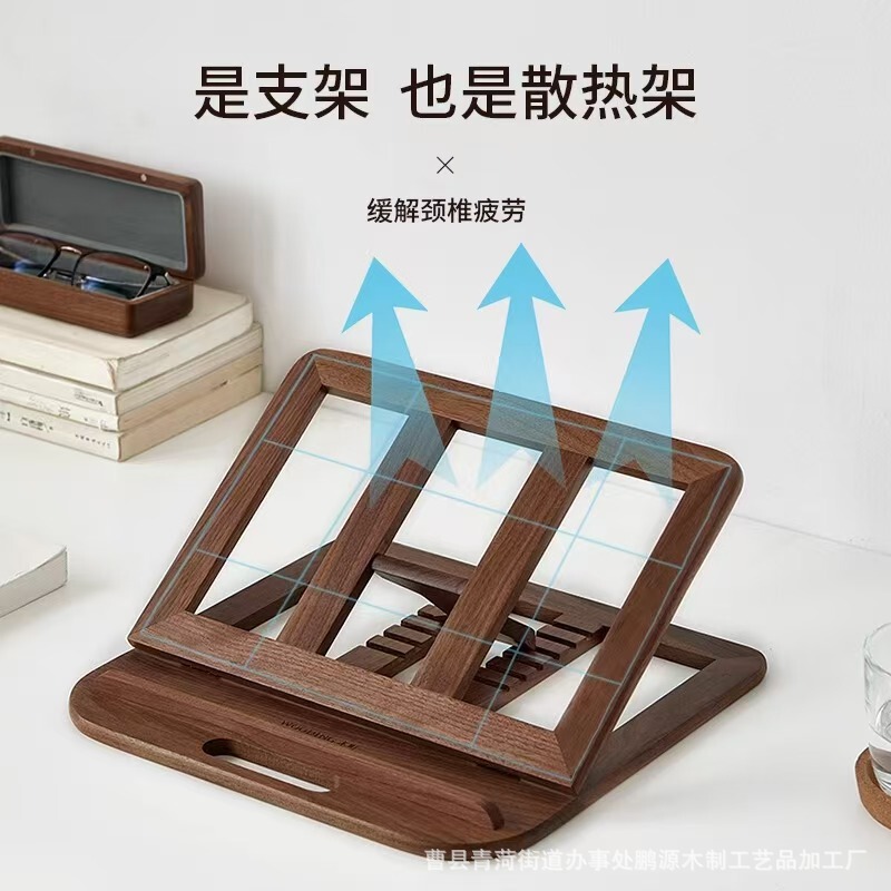 Wooden Computer Stand Adjustable Desktop Student Reading Shelf Laptop Cooling Rack Foldable Stand