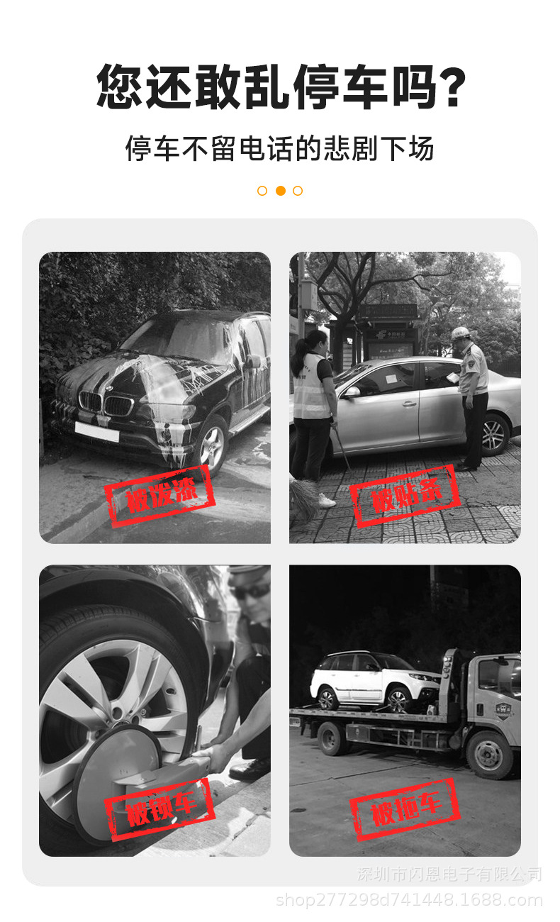 Car Parking Sign, Multifunctional Car Window Breaker, Parking Sign, Temporary Parking Number Plate, Car Safety Hammer