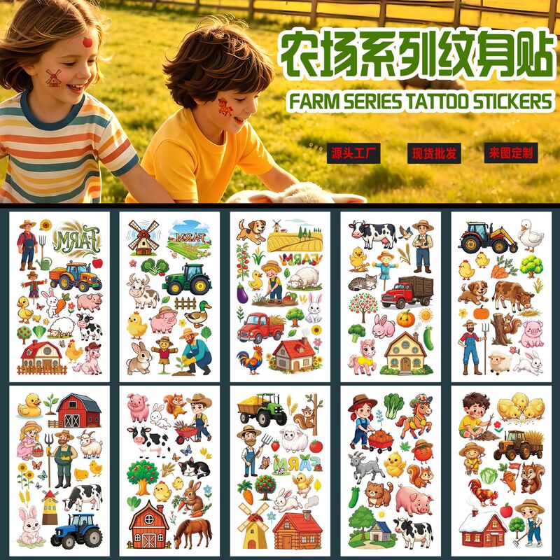 Cross-Border Children's Cute Farm Animal Tattoo Stickers, Waterproof, Sweat-Proof, Non-Irritating, Fun and Quirky, for Parties, in Stock Wholesale Cross-Border Children's Cute Farm Animal Tattoo Stickers, Waterproof, Sweat-Proof, Non-Irritating, Fun and Quirky, for Parties, in Stock Wholesale