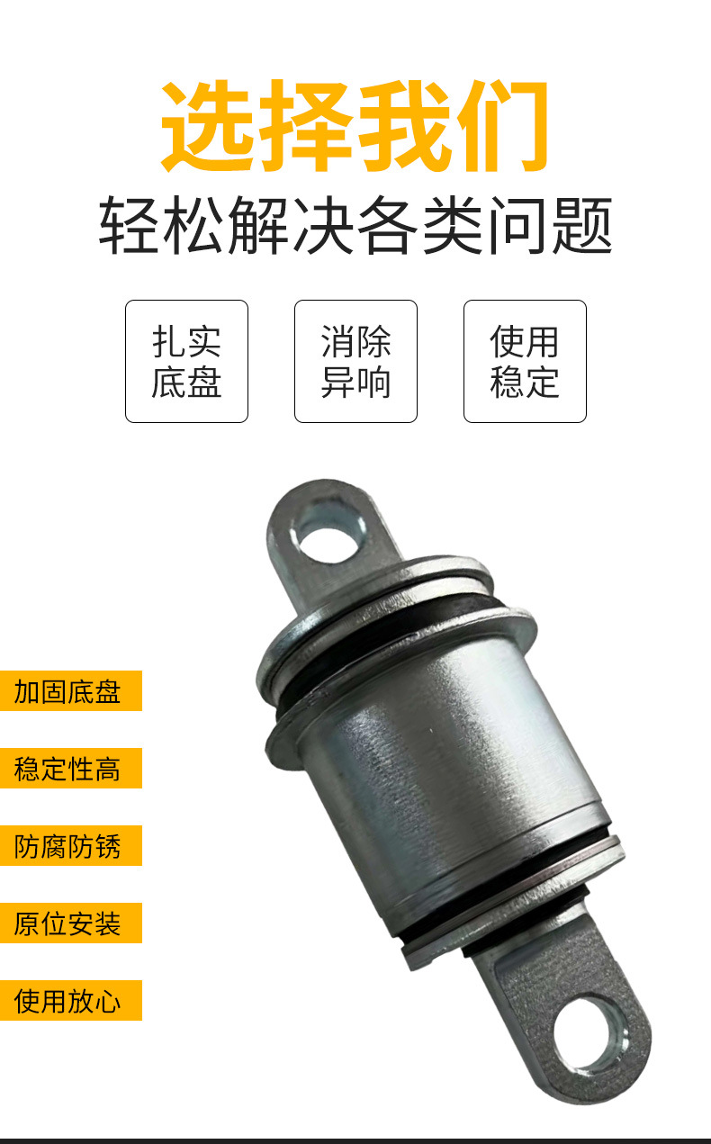 Wholesale suitable for Ferrari 430 612 599 upper control arm bushing upper control arm rubber sleeve 209167 auto parts