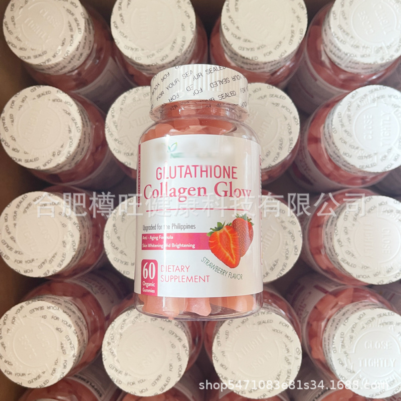 GIUTATHIONEコラボンCloWコラボンgummies卸売外国貿易輸出マシュマロ|undefined