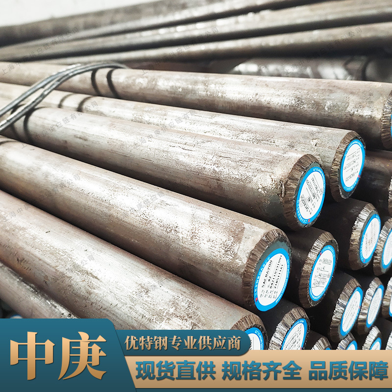 现货直供36SMn14圆钢光亮棒欧标易切削钢棒材盘圆批发提供材质单