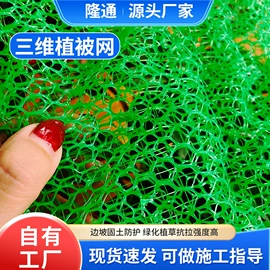 工地施工材料;塑料建材;排水网