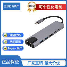 跨境Typec转HDMI6合1拓展坞 mac笔记本集线器分线器电脑配件六usb