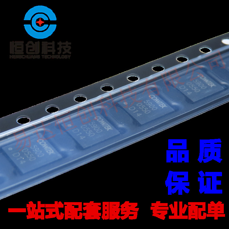 全新原装 贴片 KTM5900芯片 丝印5900 封装QFN-32 磁性角度传感器