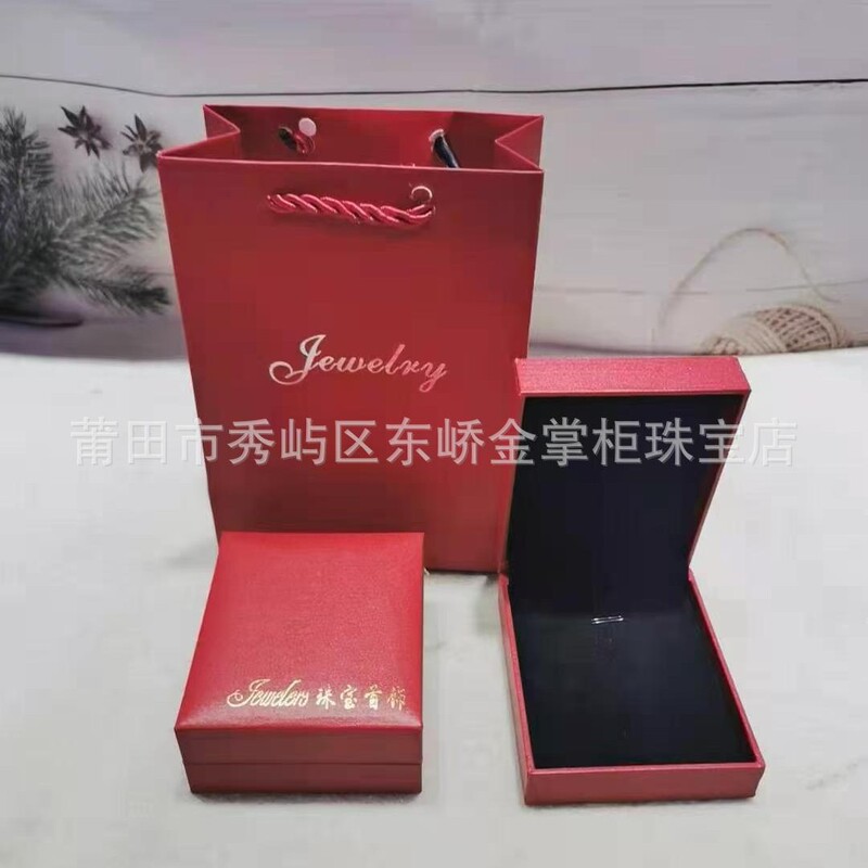 Spot Wholesale Exquisite Pink Gradient Jewelry Paper Box Ring Earrings Necklace Bracelet Pendant Jewelry Packaging Box Spot Wholesale Exquisite Pink Gradient Jewelry Paper Box Ring Earrings Necklace Bracelet Pendant Jewelry Packaging Box