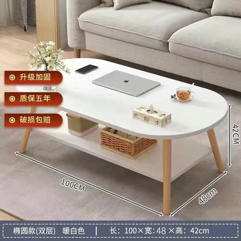 【超3000次加购】茶几小户型北欧客厅家用现代简约奶油风边几卧室|undefined