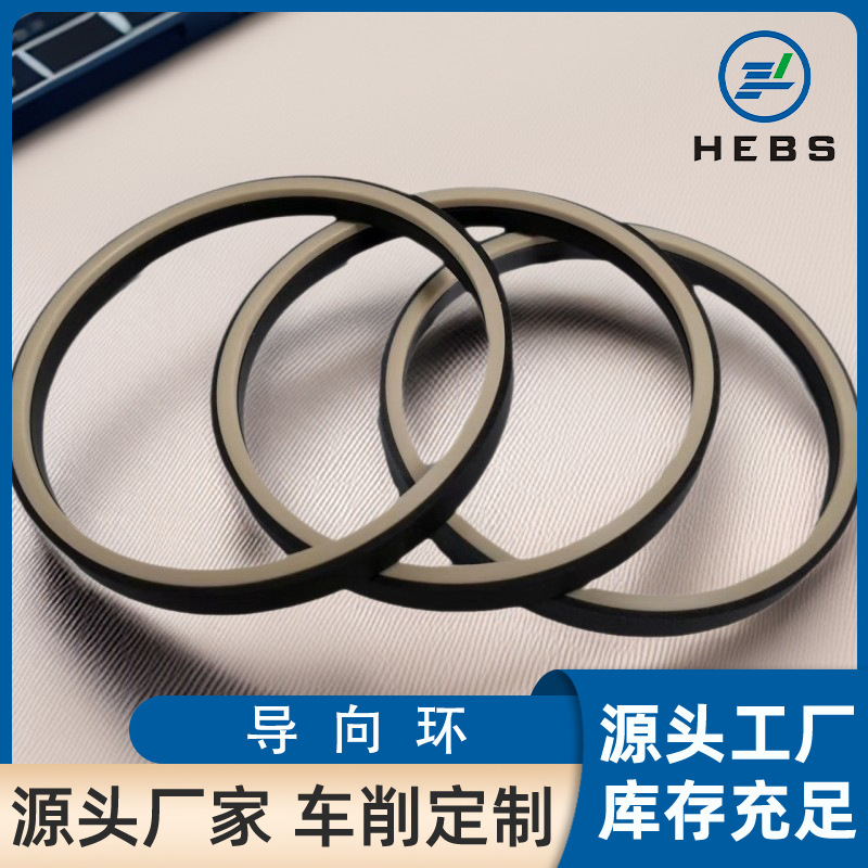 导向环 耐磨环 四氟导向环 聚四氟乙烯导向环 油槽组合导向环