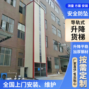 ���ƹ̶�ʽҺ������ƽ̨��݂}��늄әC؛���e���C��܉