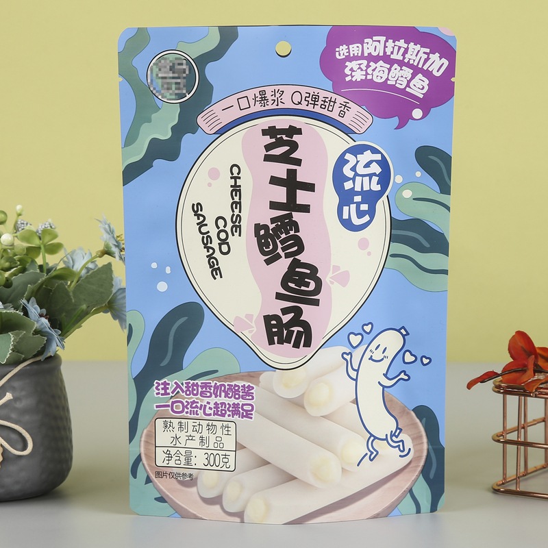 定制八边封复合塑料儿童食品包装定做铝箔袋鱿鱼干鳕鱼肠包装袋