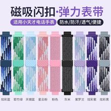 ����С��ŵ绰�ֱ�����z10z9z8az6pro�������۱�֯�ֱ���q2au3n3