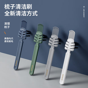 Japanese brush, hygienic curly massager, new collection, simple and elegant design