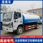 东风自排多功能自吸吸污车