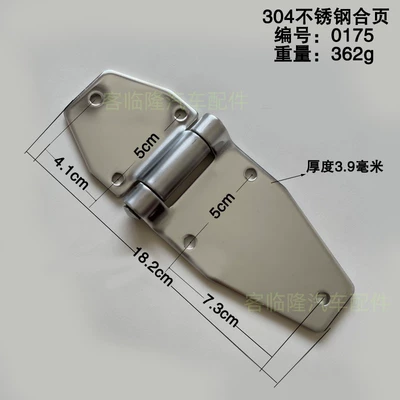 refrigerated compartment hinge truck side: Other Car Modifications - stainless-steel-hinge-jf0175