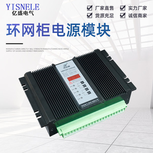 Supply DC DC48V distributed power supply ring network Cabinet ring network Cabinet power module charging module