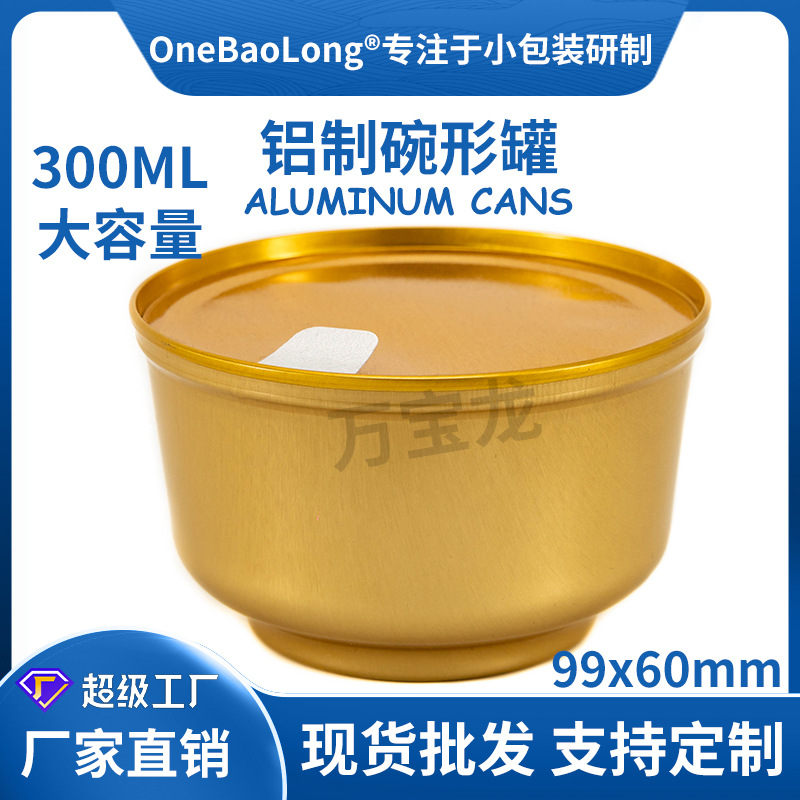 300mlС������������������˺�����ѱ������ǽ��������������