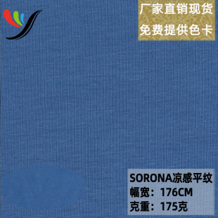 ᘿ����揗SORONA����ƽ�y���_�ȹ��������ϛ���7A����175��T��