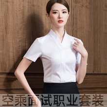 空乘面试职业装女白衬衫南航制服套装V领衬衣空姐航空服装裙子秋