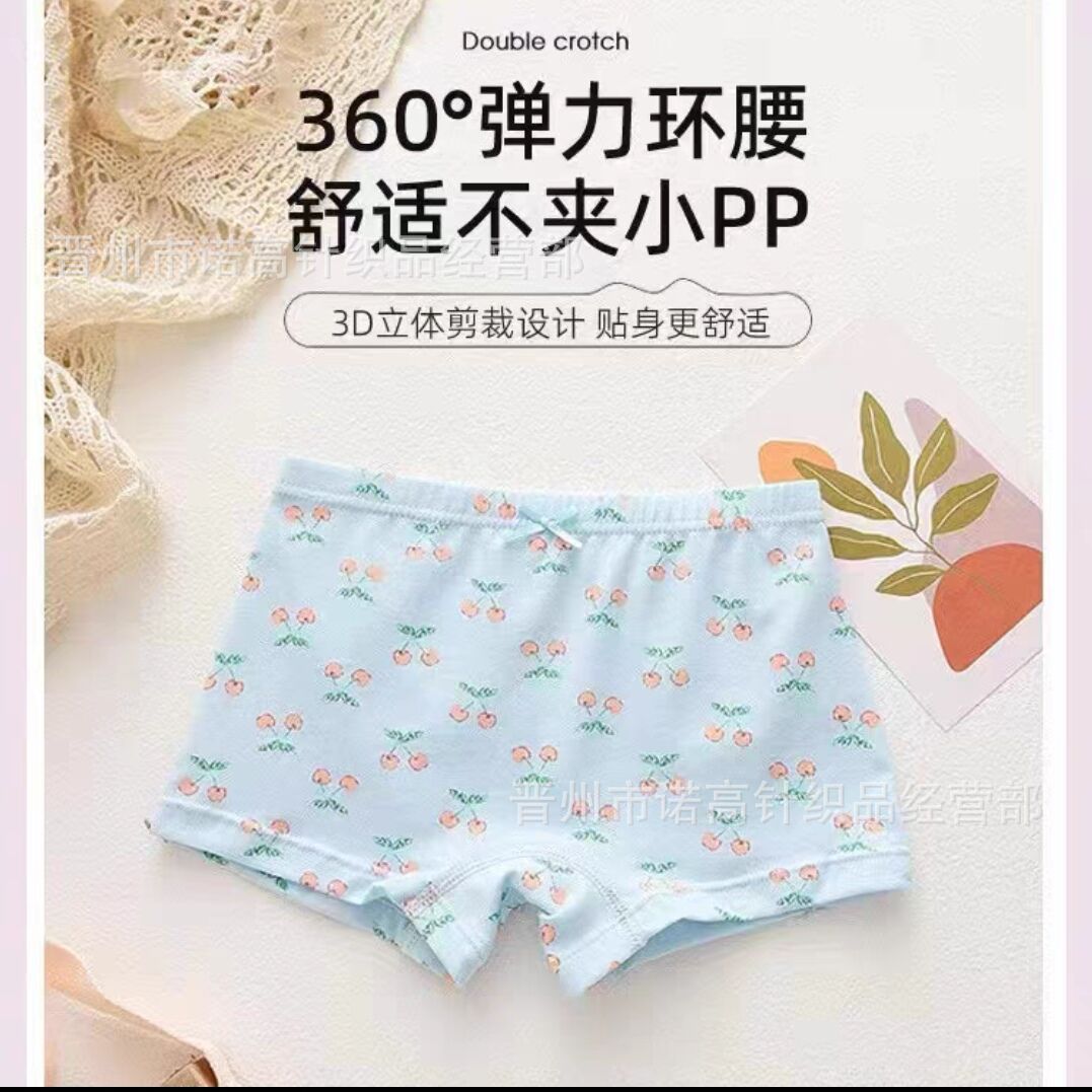 Pantalones infantiles de oso 1 caja de 3 paletas de niñas y niñas, pantalones de ángulo plano sin clip de PP sin hueso, pantalones infantiles de algodón