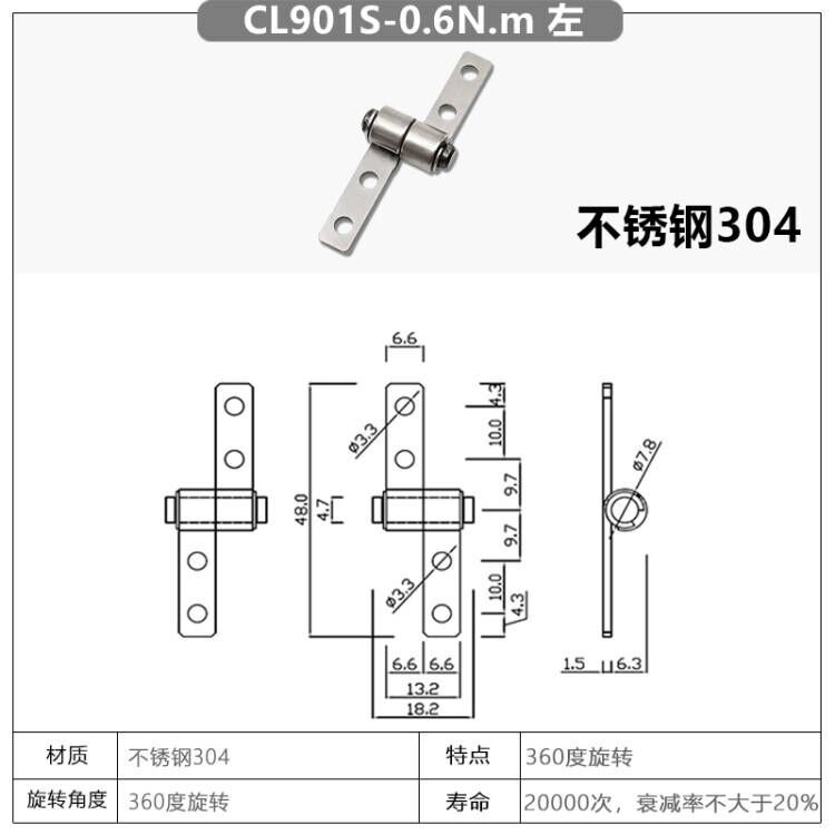 任意の自由停止小型ダンプヒンジ位置決めダンパー大角度360度カバーヒンジ回転軸|undefined
