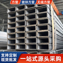 厂家幕墙建筑Q235B热镀锌方管钢材 直缝焊接矩形管方矩管规格齐全