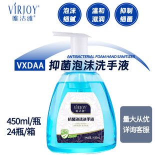 Ψ������ĭϴ��Һ450mlÿƿ�����������w�o�ְ���ʽ