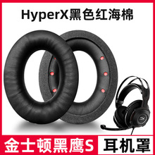 �m���HyperX��ʿ�D����S���C���׶���Revolver���d���oƤ�����