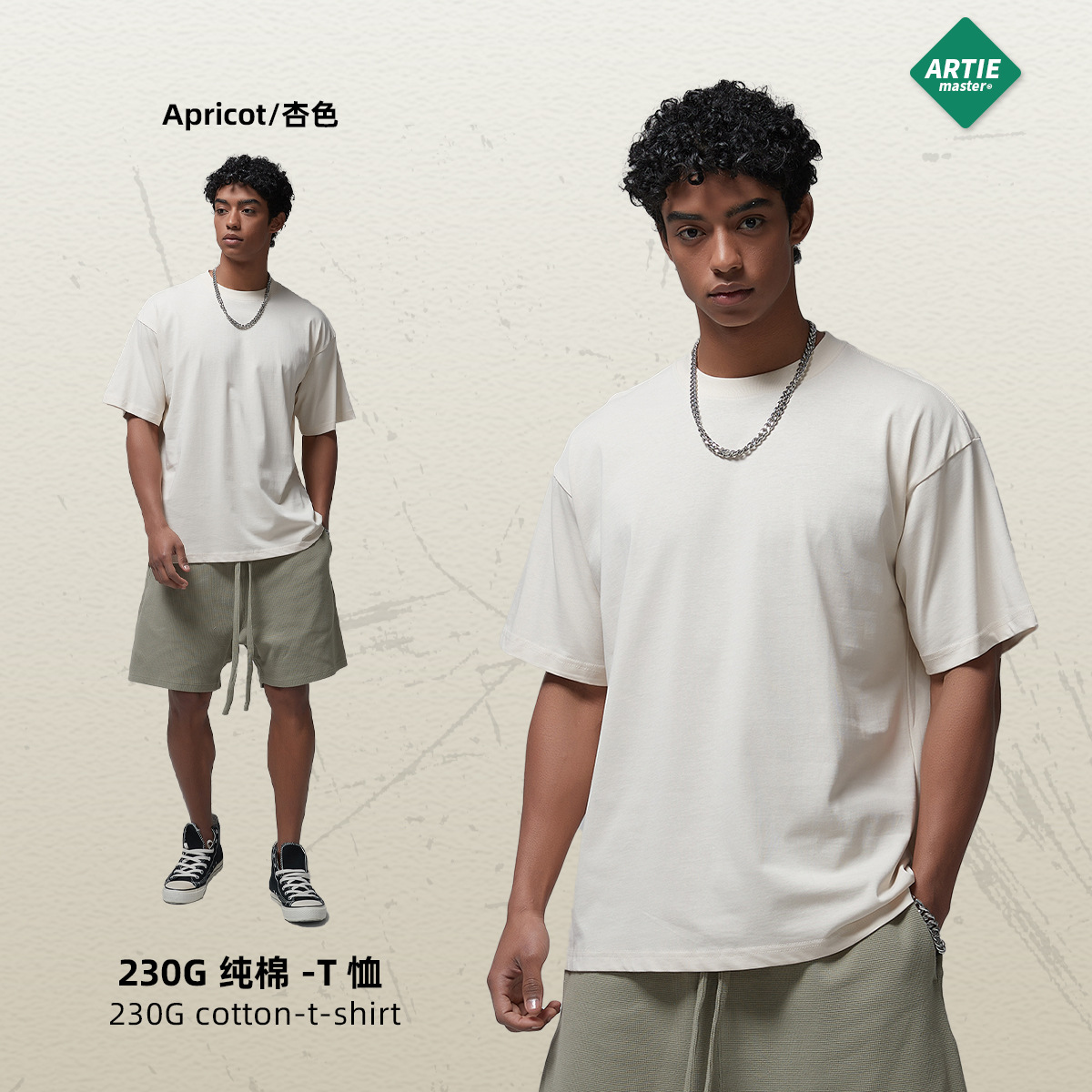 ARTIE ropa de Hombre | Hilo doble 230g de algodón puro color sólido en blanco manga corta Camiseta caída hombro camiseta suelta fábrica de hombres