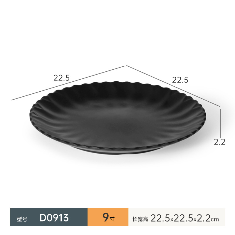 9inch 데이지 레이스 얕은 디스크