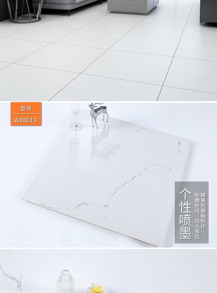 800x800仿古砖_22.jpg
