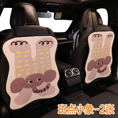 Spotted Elephant Seat Backrest Anti-Kick Chair back anti-kick pad - spotted-elephant-2-pictures