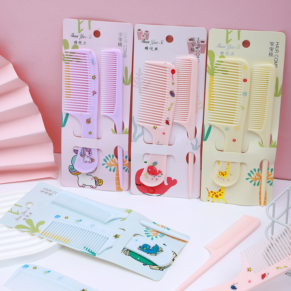 儿童梳子卡通动物宝宝女童学生1-13岁美发梳细齿尖尾2把梳子套装
