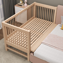 儿童拼接床带高护栏榉木可升降大床边加宽实木小床婴儿床高低可调