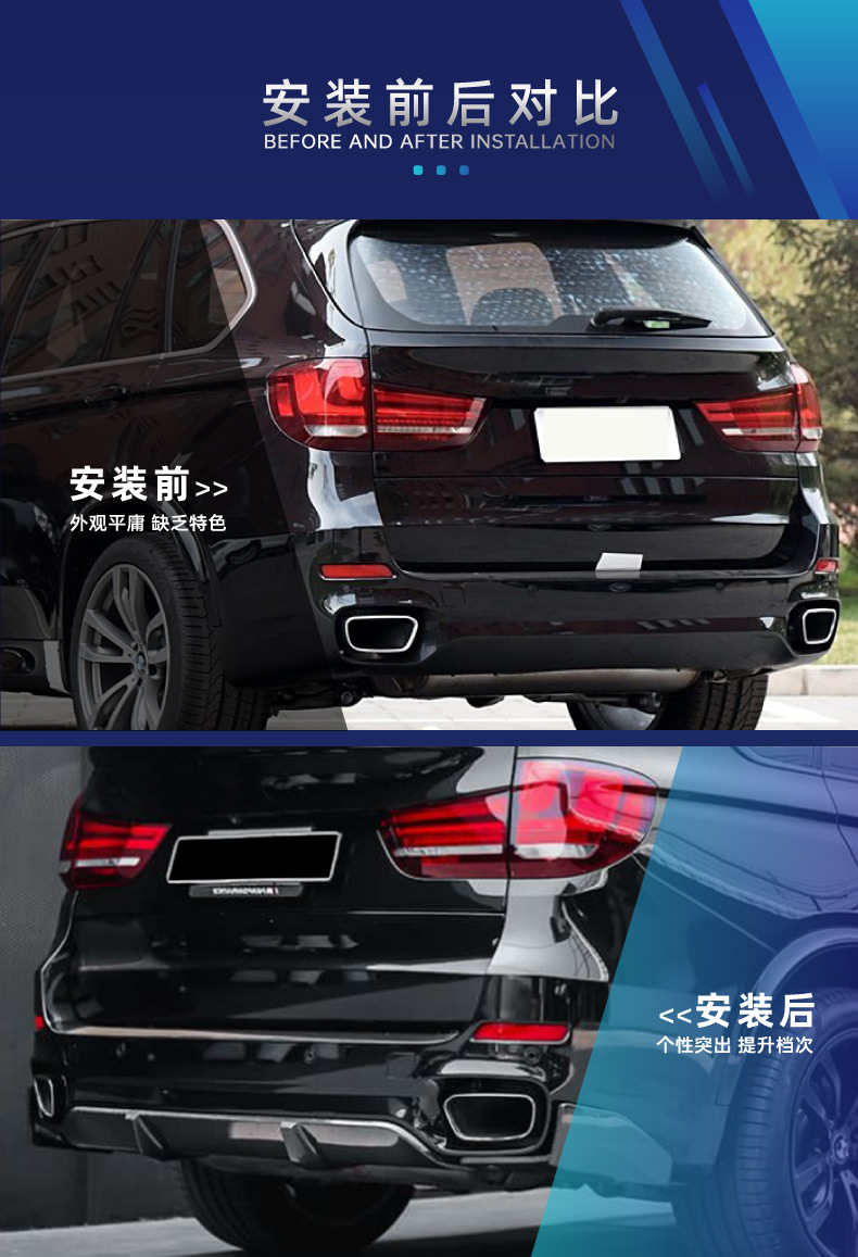 Suitable for Bmw X5 F15 m Sport 2014-18 Mp Tail Lip Rear Lip Spoiler Cross-Border Modification Parts