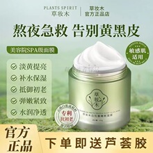 �݊yľ����¶˯����Ĥ��ҹ�۰ן������S����ϴ�aˮ���w�TĨʽ��Ĥ