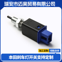 �����ڱ���ɲ���ƿ���36760-T5A-J01 ���䳧�ұ����������������