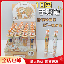 �µ���ʮɫԲ��ʿ�ͨѧ����ɫ���˱���תת�̽�ѹ��ɫ����Բ���