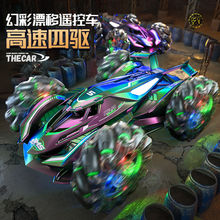 新品兒童遙控車玩具漂移電動玩具車充電無線感應四驅特技高速賽車