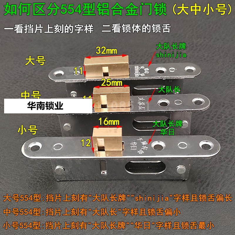 Cerradura de doble cabeza del sur de China 554 mortaja cerradura de aleación de aluminio cerradura de puerta corredera Capitán desbloqueo de doble cara cerradura de núcleo de cobre