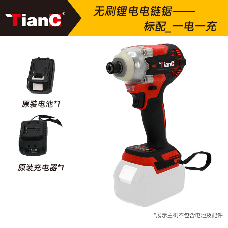 TianC de alta potencia sin escobillas Llave de impacto de litio recargable de gran par llave eléctrica para el comercio exterior