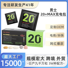 ÿ�ՠI�B����ʳ�I�B�a�䄩���g20+�ͺϾS���صV���|����ֱ����Ʒ