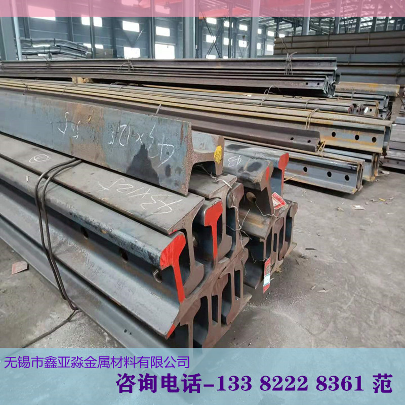 直销永洋钢轨包钢路轨8kg-QU120轨道钢配件全