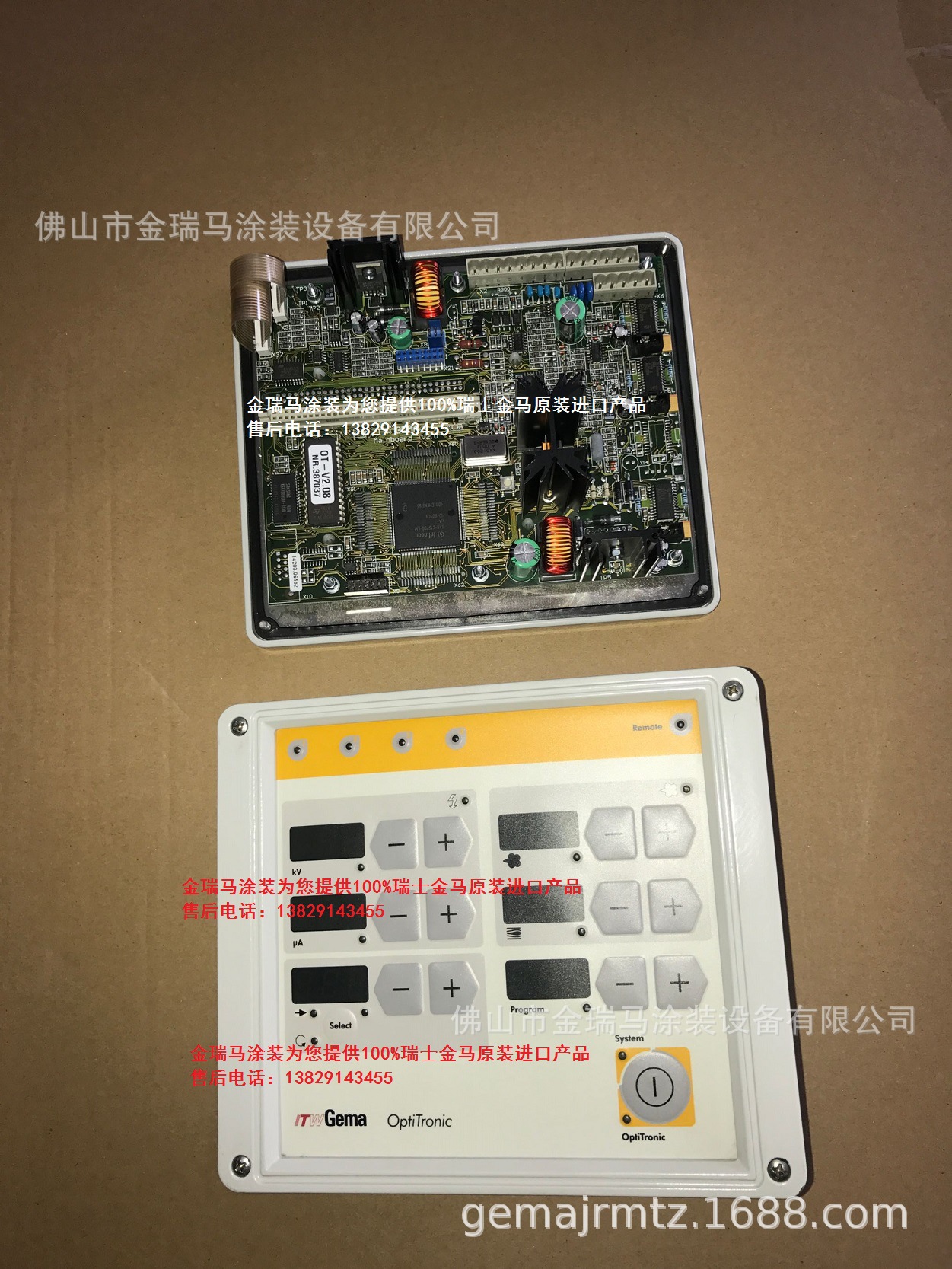 供应瑞士金马CG03面板 金马控制面板 金马喷枪主板 金马枪面板