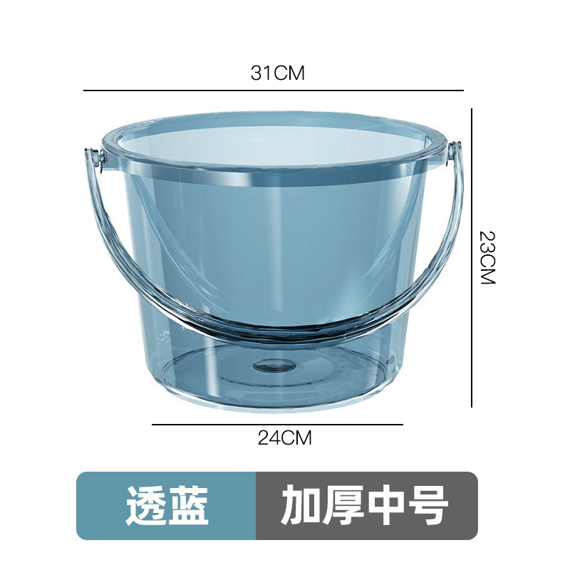 新型透明バケツ家庭用トイレ浴室大容量厚手カバー付き学生寮洗面器セット|undefined