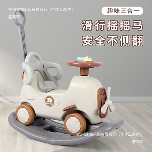 Trojan horse children rocking horse baby rocking horse baby large three-year-old with music riding car dragon full