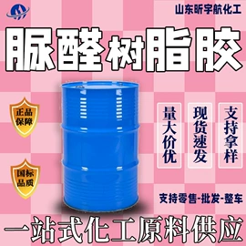 酯;增塑剂;成膜助剂