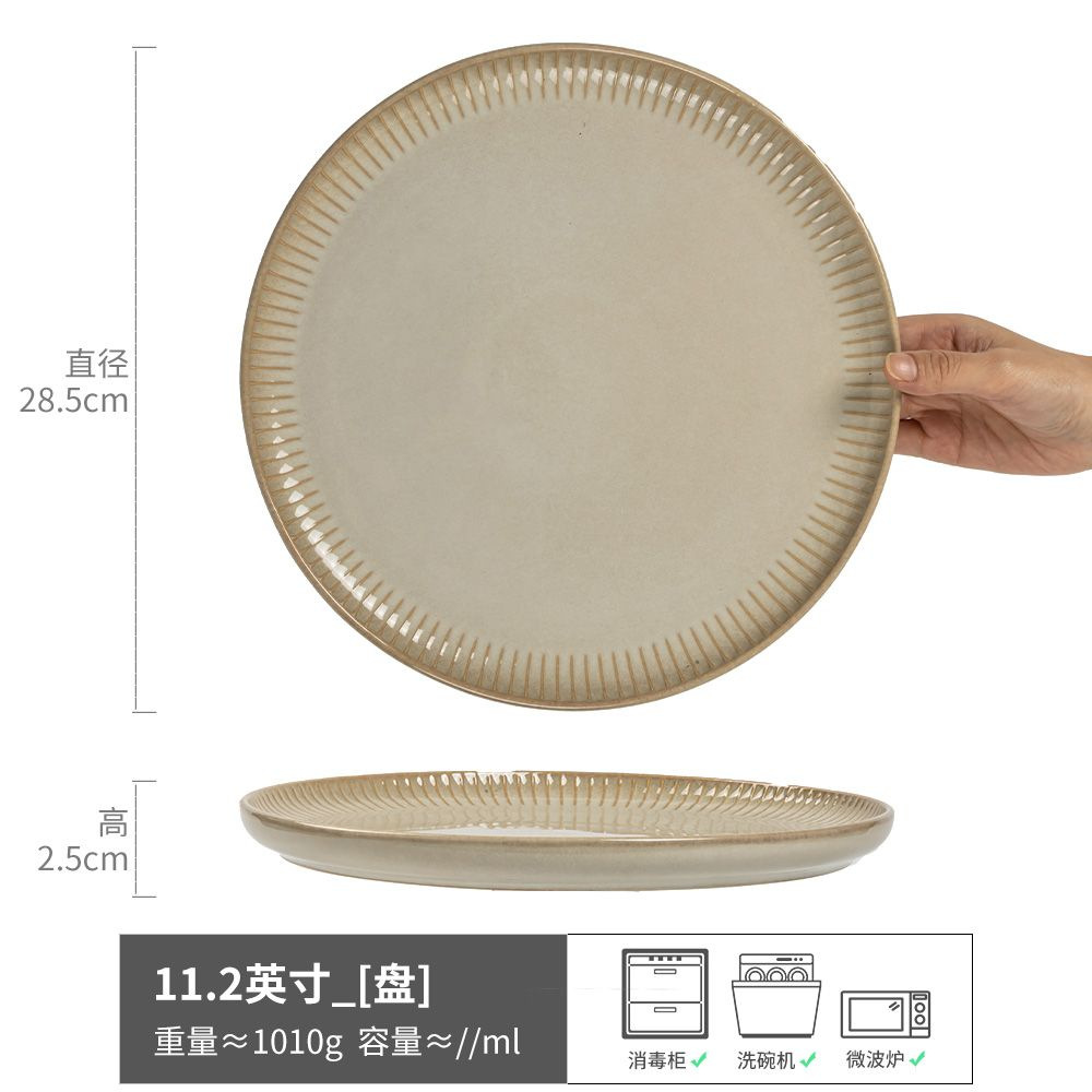 Qianli - Amarillo grande de 11.2 pulgadas (ligeramente imperfecto)