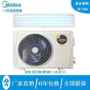 Midea�L�ܙC�U������һ��һ��1ƥ/1.5ƥ/2ƥ/3ƥֱ��׃�l���ÿ��{