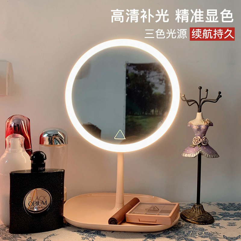 网红LED化妆镜台式带灯宿舍抖音梳妆镜女便携随身补光美妆大镜子|ms